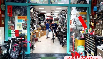 兆鑫單車生活館 - 屏東縣屏東市