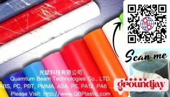光斌科技有限公司 Quantum Beam Tech. Co., Ltd. - Tainan City, Yongkang District