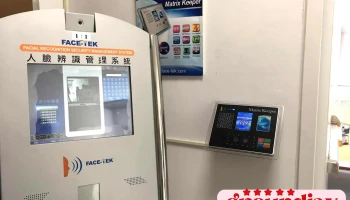 內政部建築研究所 智慧化居住空間展示中心(Living 3.0) - 台北市