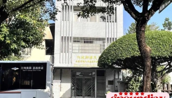 內政部移民署南區事務大隊嘉義市專勤隊 - Chiayi City, East District