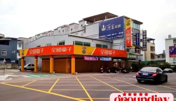 全国电子 建功门市 - Miaoli County, Miaoli City
