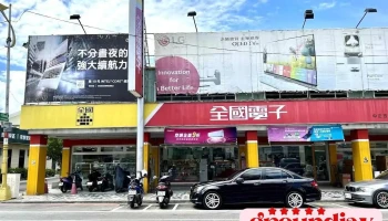 全国电子 花莲中正五门市 - Hualien County, Hualien City