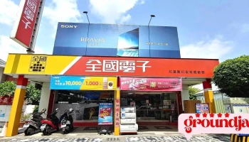 全国电子 花莲林森门市 - Hualien County, Hualien City