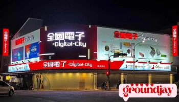 全國電子 Digital City 興業西店 - Chiayi City, West District