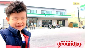 全家便利商店 金门金山店 - 893金門縣金城鎮金山路9號
