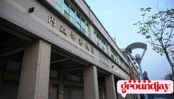 内政部移民署屏东县服务站 - Pingtung County, Pingtung City