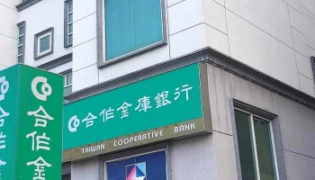 凯基证券 东港分公司 - 92849台湾屏東縣東港鎮光復路一段186號3樓