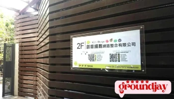 创意细胞网路整合有限公司 - 台中市