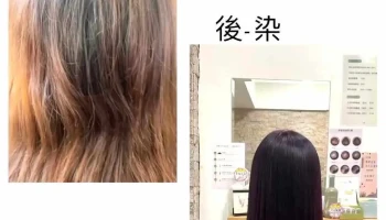 初.屏東美髮 初.avril 外泌體 - 928台湾屏東縣東港鎮明禮路308號