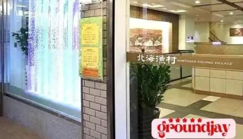 北海渔村 台北杭州店 - 台北市