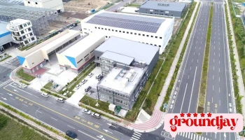 华雅应用材料股份有限公司 - Tainan City, Annan District