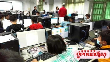 南投县教育网路中心 - Nantou County, Nantou City