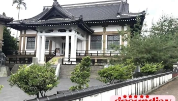 南投县文化园区 - Nantou County, Nantou City