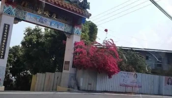 南投市 - 南投县南投市