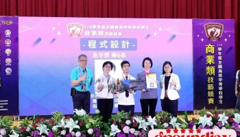 南投高中电子商务科 - Nantou County, Nantou City