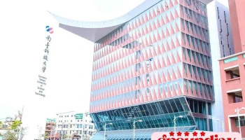南臺科技大學 - Tainan City, Yongkang District
