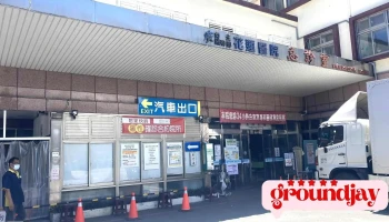 卫生福利部花莲医院 - 花蓮縣花蓮市