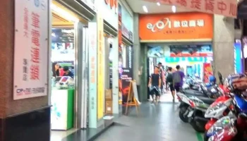 原价屋-台南北门店 - Tainan City, East District