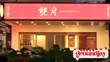 双月食品社 八德店 - 台北市