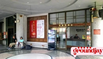 古月民俗馆 - Changhua County, Changhua City
