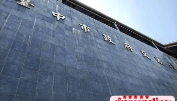 台中市政府交通局 - 台中市