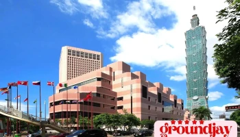 台北国际会议中心 - 台北市