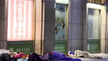 台北市政府社会局 - 110台湾 Taipei City, Xinyi District
