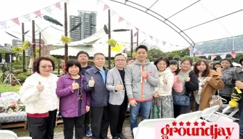 台北市旅馆商业同业公会 - 台北市