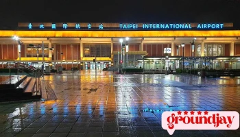 台北松山机场 - 台北市