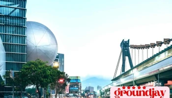 台北表演艺术中心 - Taipei City, Shilin District