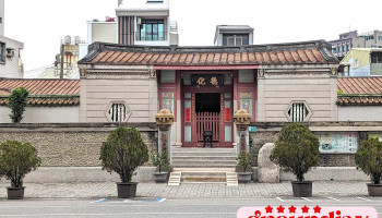 台南德化堂 - 台南市