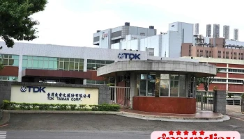 台湾东电化股份有限公司tdk - Taoyuan City, Yangmei District