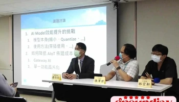台湾云端物联网产业协会 - Taipei City, Zhongzheng District