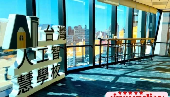 台湾人工智慧学校 - 220684台湾新北市板橋區中山路一段141號14樓