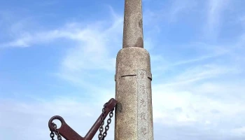 台湾光复纪念碑 - 357台湾 Miaoli County, Tongxiao Township