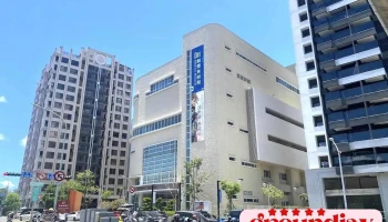 台湾创价学会凤山文化会馆 - Kaohsiung City, Niaosong District