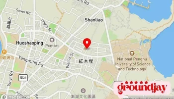 台湾富士全录股份有限公司 - 澎湖縣馬公市