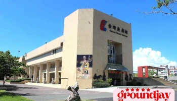 台湾戏剧馆 - Yilan County, Yilan City