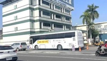 台湾杰士电池工业股份有限公司 - Tainan City, Yongkang District