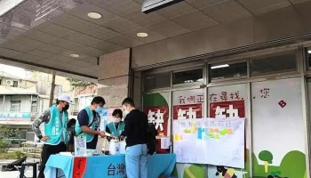 台湾民众党台南市党部 - Tainan City, East District