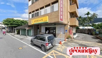 台湾电力公司知本服务所 - Taitung County, Taitung City