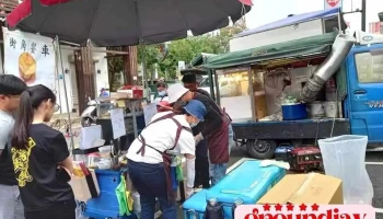 台湾电力公司鹿谷服务所 - 558台湾南投縣鹿谷鄉中正路二段135號