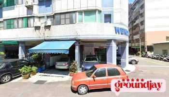台湾航海电子有限公司 - Kaohsiung City, Cianjhen District