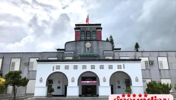 台湾花莲地方法院 - Hualien County, Hualien City