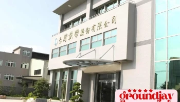 台湾载带股份有限公司 - Taoyuan City, Yangmei District