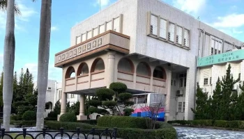 台湾高等法院花莲分院 - Hualien County, Hualien City