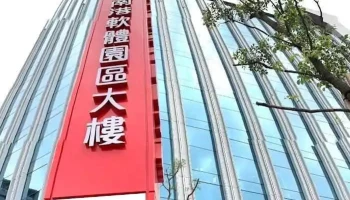 台灣明尼蘇達礦業製造股份有限公司（3m Taiwan Limited） - Taipei City, Nangang District