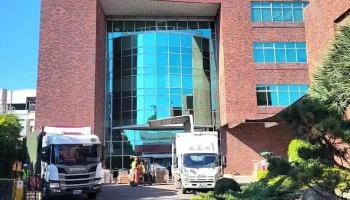 台达电子工业 桃园一厂 - Taoyuan City, Guishan District