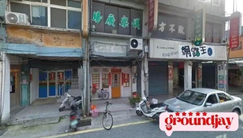 吸引力 - 891金門縣金湖鎮中正路13號