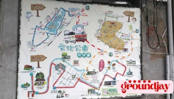 哈玛星旅运接驳中心 - 高雄市鼓山区